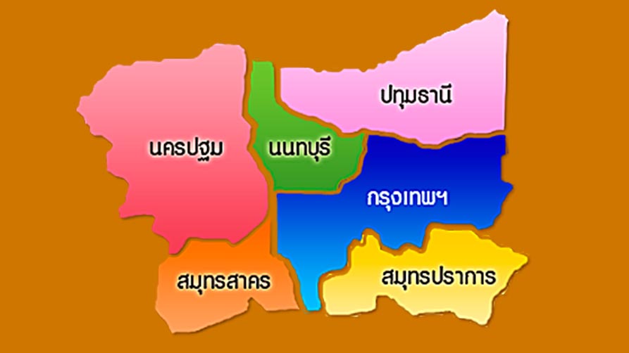 บทความน่ารู้