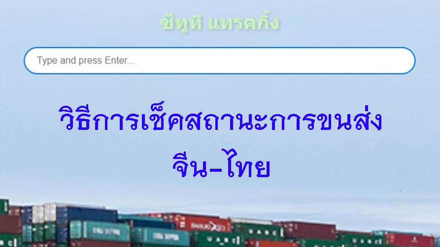 บทความน่ารู้