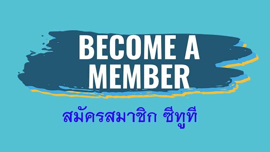 บทความน่ารู้